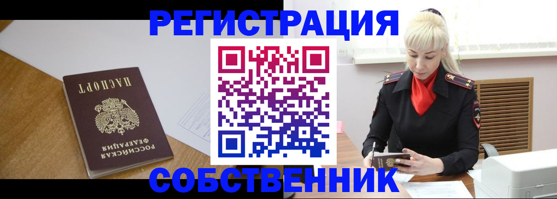 регистрация для дет. сада в Железногорск-Илимском