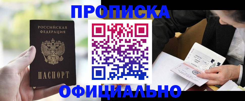 регистрация для дет. сада в Железногорск-Илимском